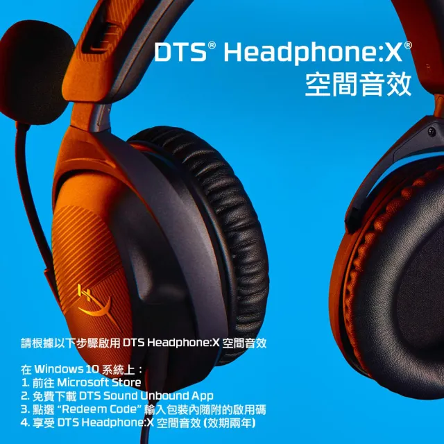 【HyperX】Cloud Stinger 2 Wired Gaming Headset 有線耳機(519T1AA)