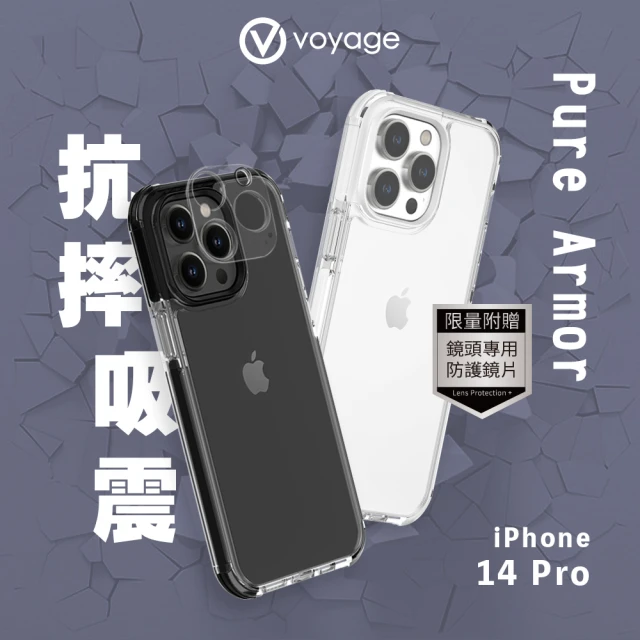 VOYAGE iPhone 14 Pro 6.1吋-超軍規防摔保護殼-Pure Armor(FUSION SHOCK ３合１吸震複合式材料製程)