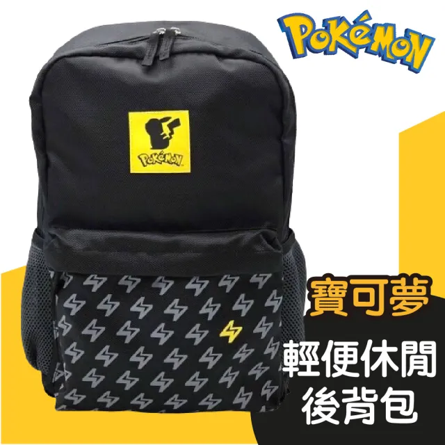 【POKEMON 精靈寶可夢】寶可夢輕量背包 透氣防水背包 大容量露營背包 尼龍後背包(