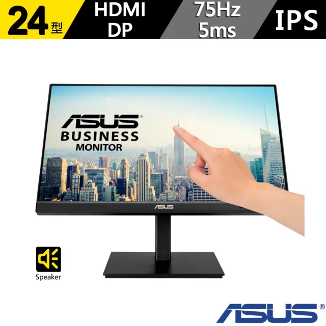 【ASUS 華碩】BE24ECSBT 24型 FHD IPS 商用TUV護眼螢幕