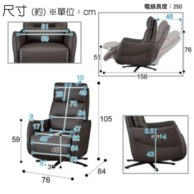 【NITORI 宜得利家居】◎1人用電動沙發 LE01 DBR(電動沙發 可躺式沙發 半皮 LE01)