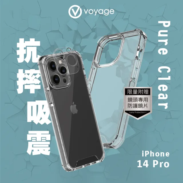 【VOYAGE】iPhone 14 Pro 6.1吋-超軍規防摔保護殼-Pure Clear(Fusion Shock 科技抗摔吸震材質)