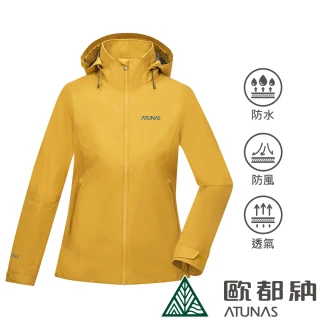 【ATUNAS 歐都納】女GORE-TEX PACLITE PLUS防風防水單件式連帽外套(A1GTDD04W金黃棕/透氣輕量/戶外/風衣*)