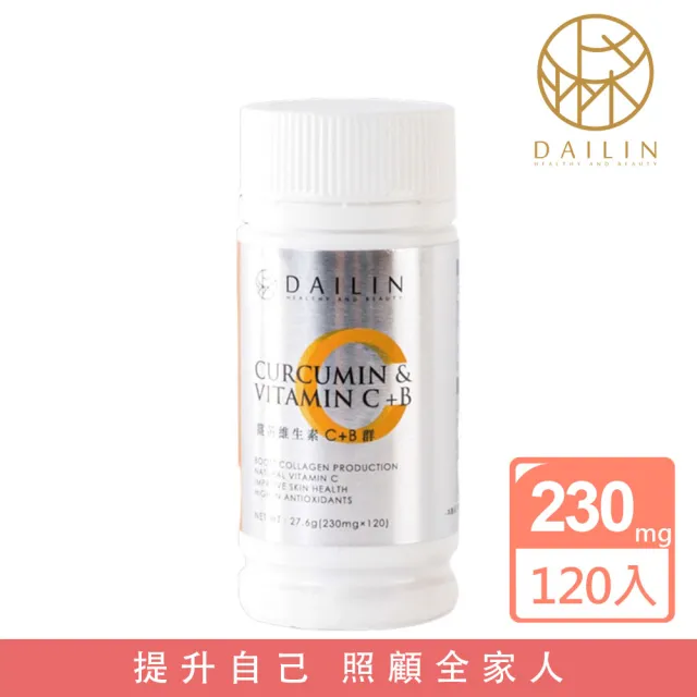 【DAILIN】薑黃維生素 B+C 群 230mg*120顆(精神充沛)