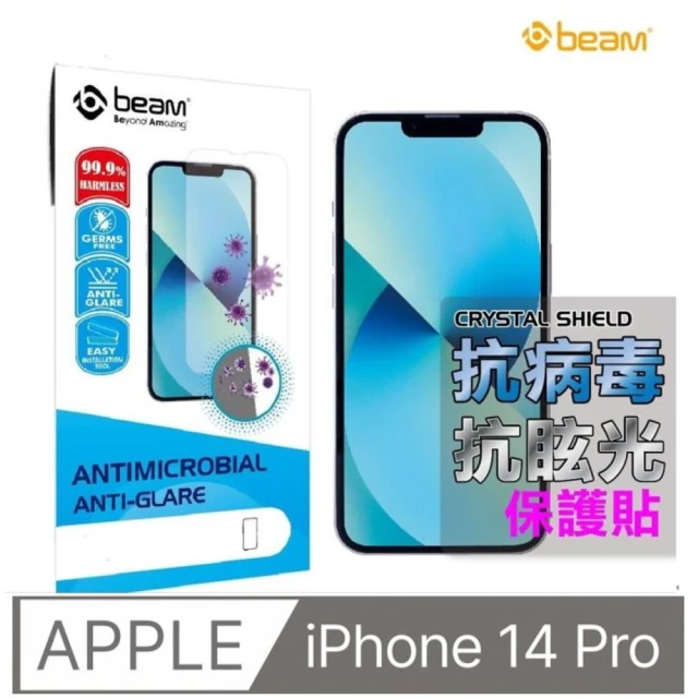 【BEAM】2022新款 iPhone 14 Pro 6.1” 抗病菌+抗眩光螢幕保護貼(超值2入裝)