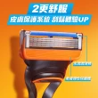 【Gillette 吉列】Fusion 鋒隱系列手動刮鬍刀-1刀架2刀頭(俐落乾淨 持久如新)