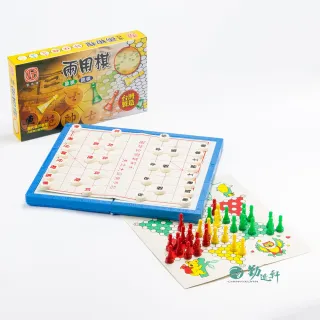 【勤逸軒】MIT益智遊戲磁性兩用棋 益智玩具 互動玩具 互動遊戲(象棋.跳棋/台灣製造)