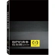 【得利】我們的青春，在台灣 平裝版 DVD