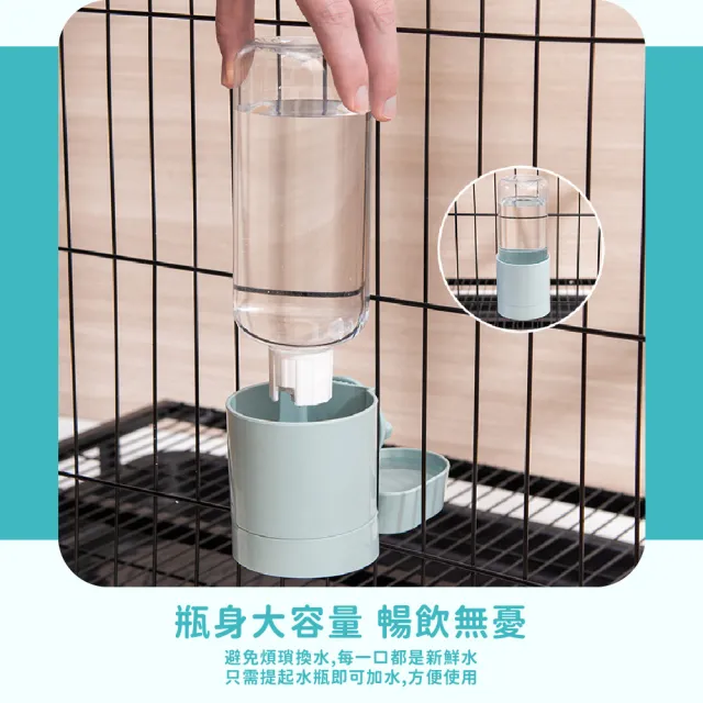 懸掛式寵物飲水器(防打翻 自動續水 喝水器 掛籠碗 水壺 餵水器 飲水機 貓咪狗狗 寵物用品)