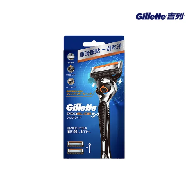 【Gillette 吉列】Proglide無感系列手動刮鬍刀-1刀架2刀頭 (旋轉刀頭科技/360度零死角刮淨)