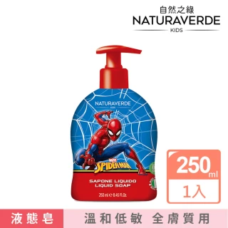 【Naturaverde BIO】自然之綠-蜘蛛人燕麥保濕沐浴潔顏液態皂(250ml/四歲以上適用)