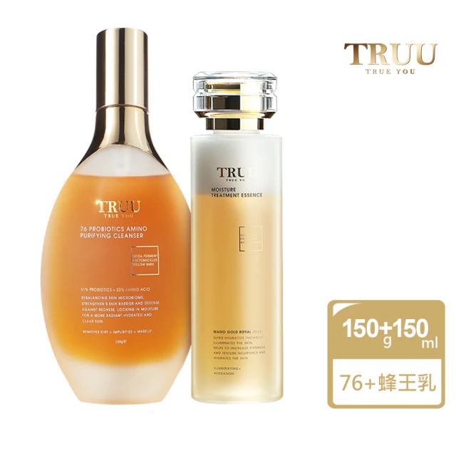 TRUU 童 76酵母胺基酸淨膚潔顏露150g+蜂王乳極潤修護精華露 150ml