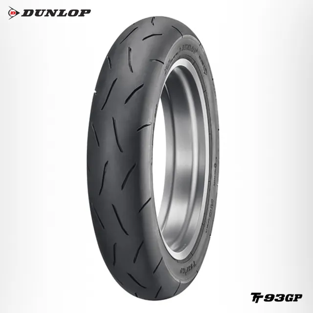 DUNLOP 登祿普】TT93GP 競技型熱熔胎-13吋(120/70-13 53P 前胎