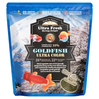 【鮮蝦食譜】完美體態蘭壽&獅頭-濃郁天然發色蔬藻鮮蝦堡1kg(珠麟飼料 蘭壽飼料 金魚飼料 沈底飼料)