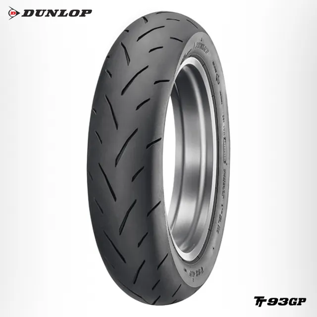 【DUNLOP 登祿普】TT93GP 競技型熱熔胎-12吋(120/70-12 51L 前後通用胎)