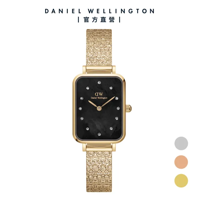 【Daniel Wellington】DW 手錶 Quadro Lumine 20X26-星辰系列貝母盤麥穗鋼琴方錶-星辰黑(三色 DW00100583)