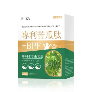 【BHK’s】專利苦瓜月太+BPF 素食膠囊(60粒/盒)