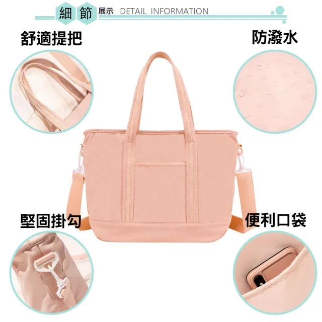 【SPRING】雙11 學院風斜背肩背2用防潑水耐磨耐刮托特包小款-多色(防水包 學院風手提斜背水餃包