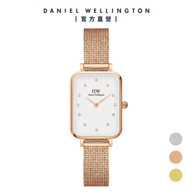 【Daniel Wellington】DW 手錶 Quadro Lumine 20X26-星辰系列水晶麥穗編織方錶-白錶盤(三色 DW00100599)