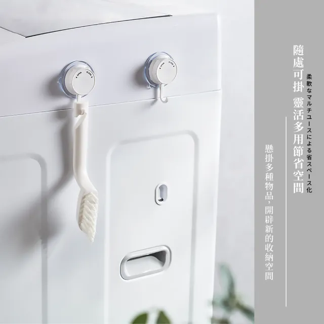 【吸穩固】日式強力真空吸盤掛勾-2入(無痕掛勾 防水 收納掛鉤 壁掛毛巾架 置物架 衣物衣服 浴室 廚房)