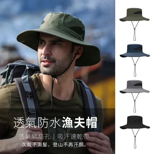 GOLOVEJOY透氣防水漁夫帽(牛仔帽/防潑水面料/登山不再汗顏只更休閒)