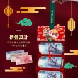 【Jo Go Wu】兔年摺疊紅包-6卡/10卡-6入(紅包袋/2023/過年紅包/新年)