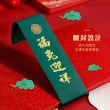 【Jo Go Wu】兔年摺疊紅包-6卡/10卡-6入(紅包袋/2023/過年紅包/新年)