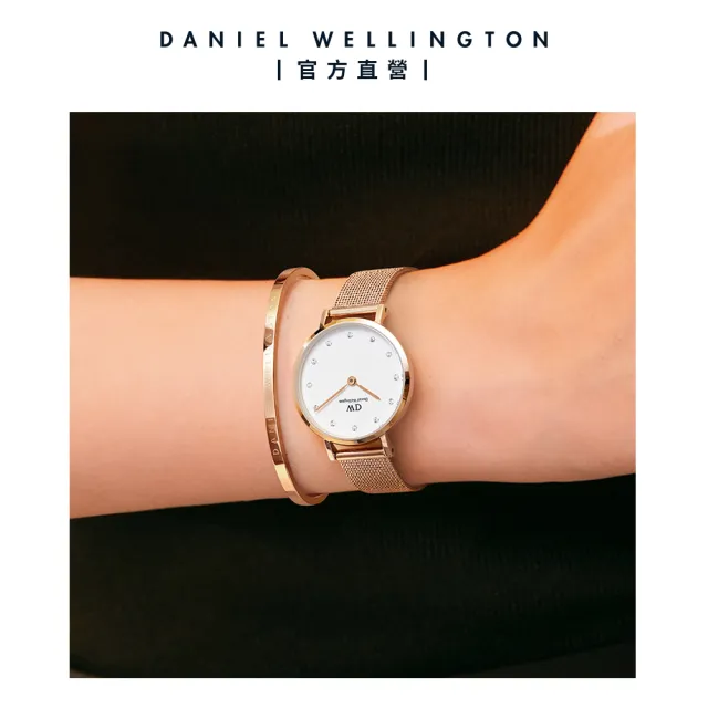 【Daniel Wellington】DW 手錶  Petite Lumine 28mm -星辰系列水晶麥穗編織錶-白錶盤(三色 DW00100604)