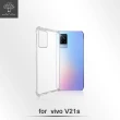 【Metal-Slim】Vivo V21s 5G 強化軍規防摔抗震手機殼