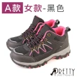 【Pretty】男女款 半高筒 運動休閒鞋 登山鞋 防潑水(4色/36-46)