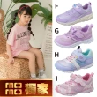 【MOONSTAR 月星】童鞋日本第一機能童鞋究極炫技競速鞋(中大童/多款任選)