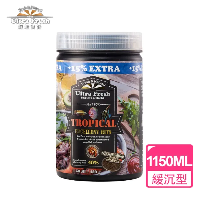 【鮮蝦食譜】挑嘴野生中型熱帶魚-全天然蛋白魷魚大蒜蝦肉堡1150ml(短鯛飼料 神仙魚飼料 燈科魚飼料 七彩魚)