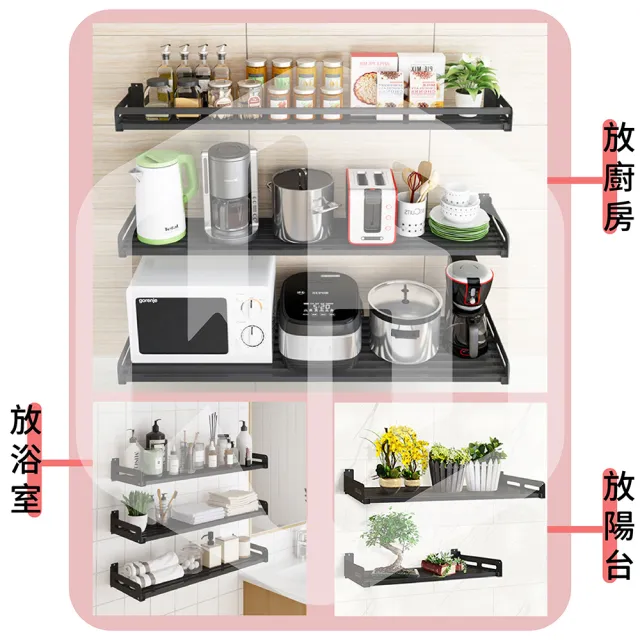 【百崴收納】寬40*長120不鏽鋼方管加厚微波爐架(氣炸鍋架/調味料架/電器架/烤箱架/廚房收納架) 