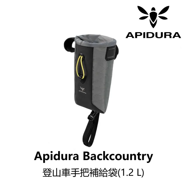 【Apidura】Backcountry 手把補給袋 1.2L(B2AP-ABX-GYL12N)