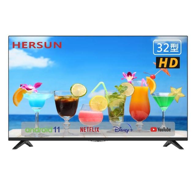 HERSUN 豪爽 HS-32WHD1 為 32 型 HD LED 平面電視，支援 HDMI 及 AV 輸入，具備智慧聯網功能，可輕鬆串流 Disney+、Netflix 及 YouTube 內容。提供優異的 HD 解析度與生動畫質，適合居家娛樂使用，並享有 2 年全機保固，品質保證。