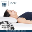 【airweave 愛維福】LOFTY 枕工房 彈力透氣管枕#4號(百年專業睡枕品牌 透氣可水洗 支撐力佳 分散體壓)