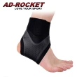 【AD-ROCKET】雙重加壓輕薄透氣運動護踝/鬆緊可調(蜂巢紋PRO款)
