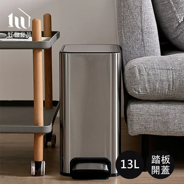 【好物良品】13L_個性俐落不鏽鋼腳踏板按壓式窄型夾縫垃圾桶(不銹鋼縫隙防水回收桶 廚餘桶 垃圾分類)