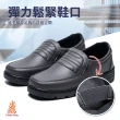 【火焰王】-官方直營-型男格調休閒鞋-咖