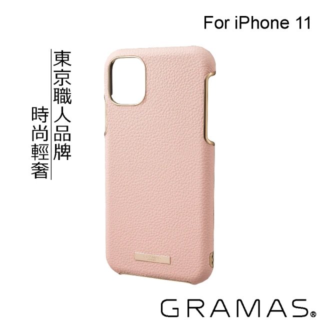 Gramas iPhone 11 6.1吋 時尚工藝 背蓋式手機殼- Shrink(粉)