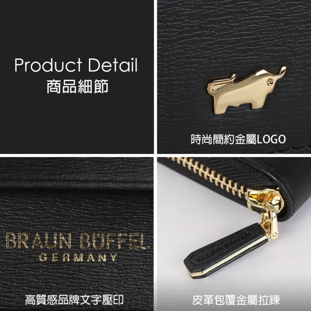 【BRAUN BUFFEL 德國小金牛】城市 10卡拉鍊長夾-黑色(BF696-602-BK) 錢包送禮推薦