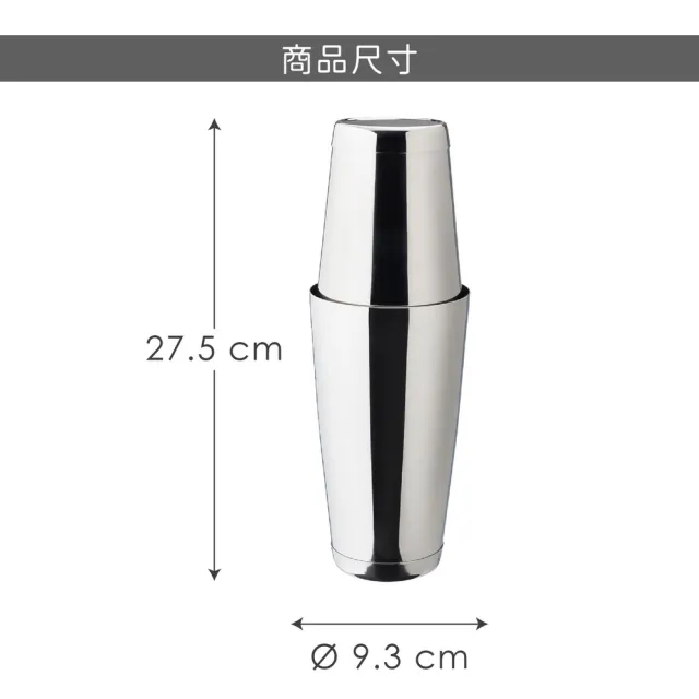 【Utopia】英國 厚底波士頓雪克杯 750ml / 雞尾酒 搖酒杯 搖酒器 調酒器 調酒用具