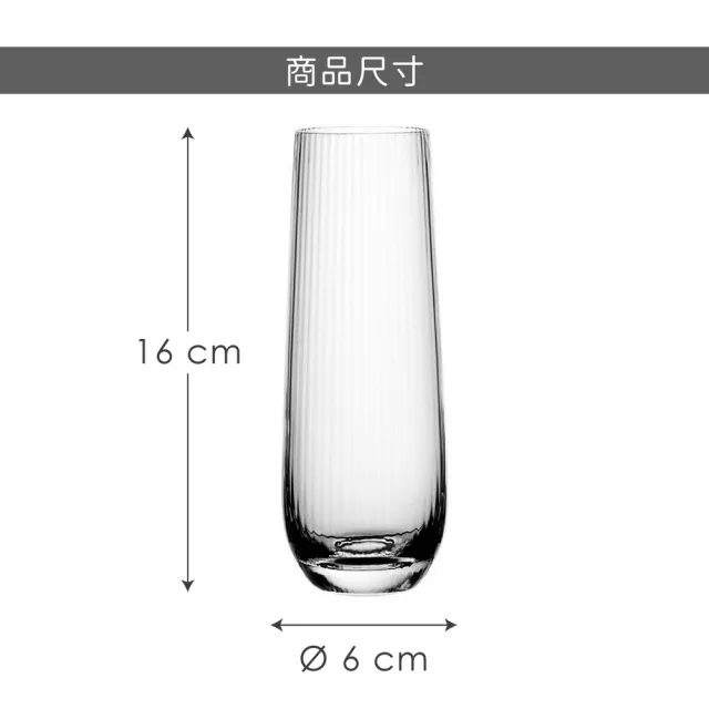 【Utopia】英國 手工香檳杯 300ml / 調酒杯 雞尾酒杯