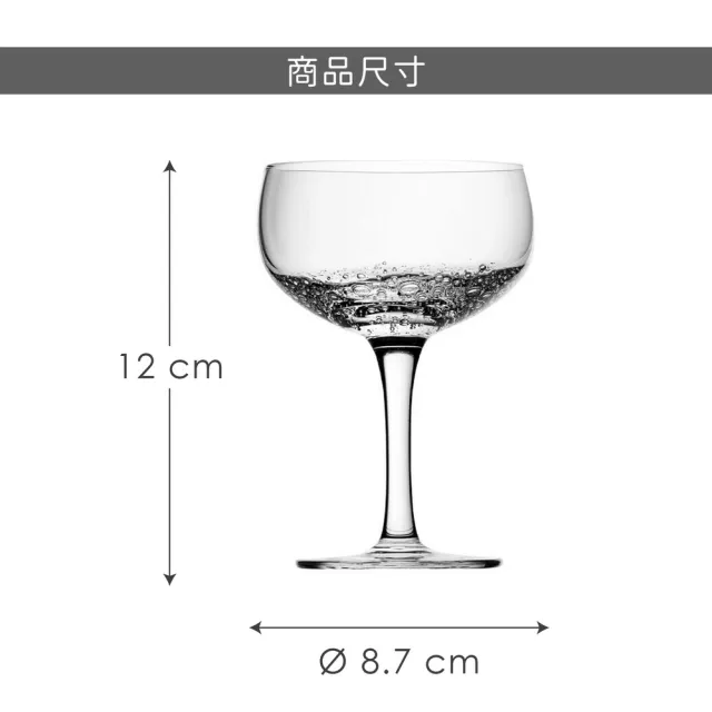 【Utopia】英國 Botanist手工碟型香檳杯 160ml / 調酒杯 雞尾酒杯