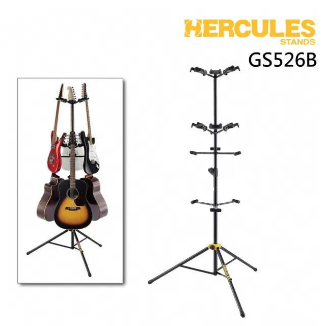 【Hercules 海克力斯】GS526B  PLUS 六頭展示 吉他架(全新公司貨)