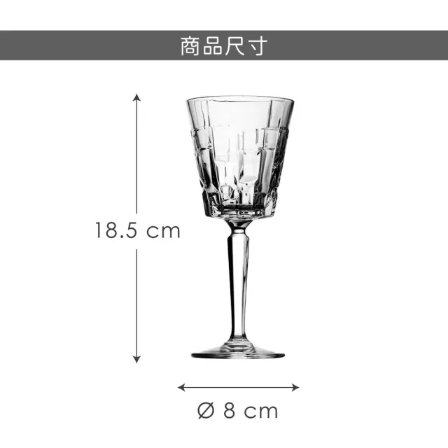 【RCR】義大利 Etna水晶玻璃調酒杯 200ml / 調酒杯 雞尾酒杯