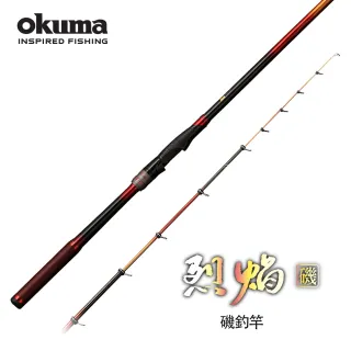 SHIMANO】25 Searea XTUNE BAIT SAGURI ZM MH 300-350 磯釣竿(海上釣堀