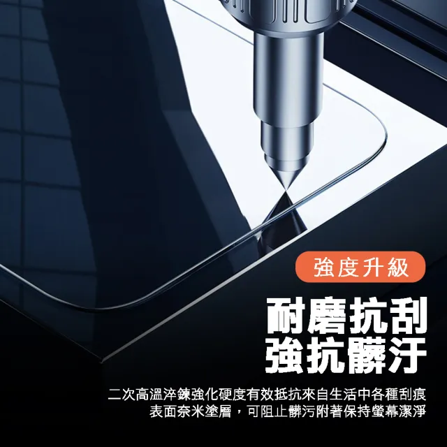 OPPO A77 5G 2022 6.5吋 透明高清9H玻璃鋼化膜手機保護貼(A77保護貼 A77鋼化膜)