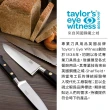 【TaylorsEye】廚用料理剪刀 紅23cm(食物剪 多功能廚用剪刀 寶寶食物剪 副食品剪刀)