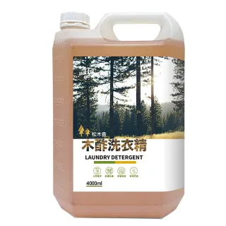 【清潔大師】松木香木酢洗衣精4000ml-3瓶入(消臭/淨味/清香/抑菌/防蹣/大容量/松木香/洗衣精)